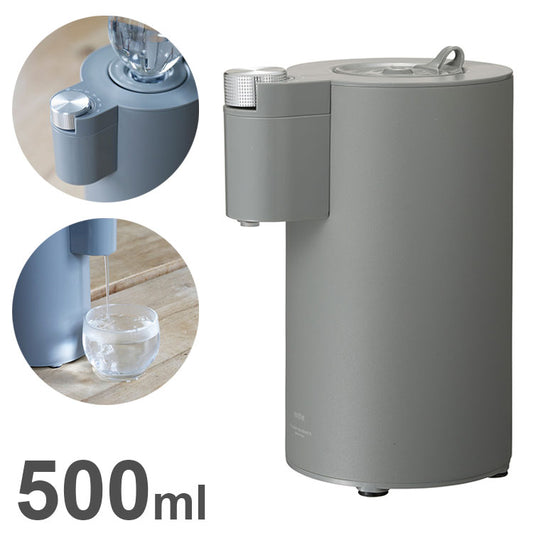 ウォーターサーバー 卓上 500ml ペットボトル専用 温度調整 5段階 チャイルドロック付き 小型 コンパクト 給湯器 温水 熱湯 グレー シンプル かわいい フラッシュウォーマー(代引不可)