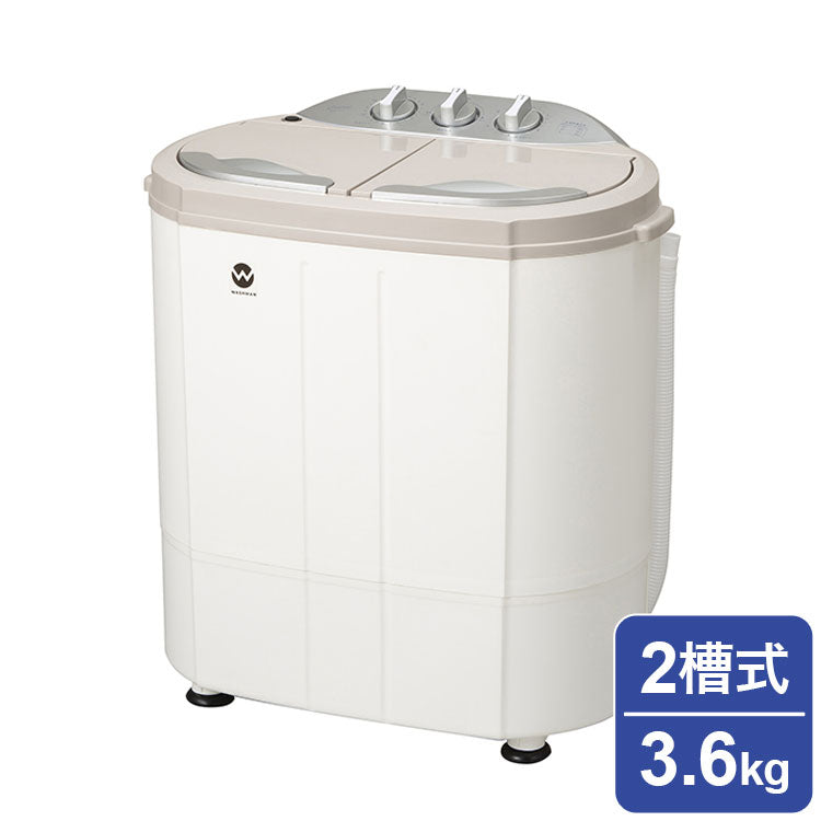 二槽式洗濯機 軽量 コンパクト 洗濯機 2槽式 洗い分け ペット用 部活用 ダイヤル式 耐久性 ステンレス製 洗濯 脱水 ウォッシュマン(代引不可)