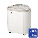 二槽式洗濯機 軽量 コンパクト 洗濯機 2槽式 洗い分け ペット用 部活用 ダイヤル式 耐久性 ステンレス製 洗濯 脱水 ウォッシュマン(代引不可)