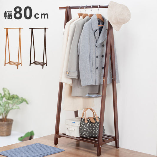 ハンガーラック スリム 棚付き 天然木 幅80cm ハンガーバー コートハンガー A型 コンパクト 衣類収納 大容量 衣類 リビング 玄関 ワンルーム(代引不可)