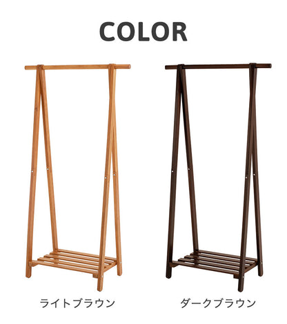 ハンガーラック スリム 棚付き 天然木 幅80cm ハンガーバー コートハンガー A型 コンパクト 衣類収納 大容量 衣類 リビング 玄関 ワンルーム(代引不可)