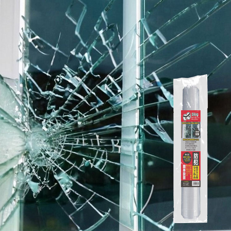 窓ガラス用防犯フィルム10枚組 ロング 30×100cm 窓割れ防止 飛散防止 台風 暴風 防犯対策 泥棒対策 強盗 空き巣(代引不可)