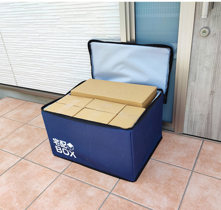 宅配ボックス 折りたたみ式 南京錠 ワイヤー付き 容量約75L 防水 置き配 荷物ボックス 大容量 大型荷物 玄関先 宅配受け取り(代引不可)