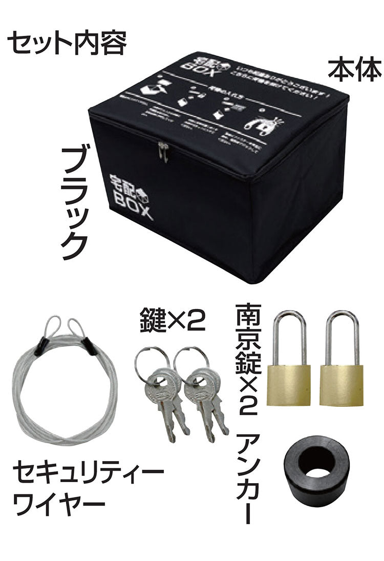 宅配ボックス 折りたたみ式 南京錠 ワイヤー付き 容量約75L 防水 置き配 荷物ボックス 大容量 大型荷物 玄関先 宅配受け取り(代引不可)