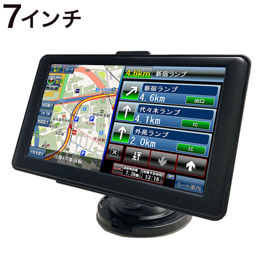 2025年度版 7インチワンセグテレビ付きカーナビ トンネルアシスト機能 オートリルート機能 ワンセグTV テレビ録画 タッチパネル 音楽 動画再生 1年保証 TV録画 音楽再生 写真アルバム(代引不可)