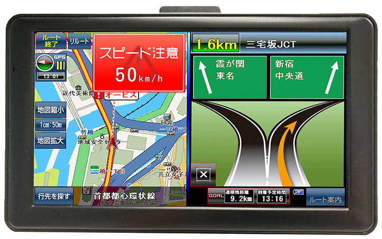 2025年度版 7インチワンセグテレビ付きカーナビ トンネルアシスト機能 オートリルート機能 ワンセグTV テレビ録画 タッチパネル 音楽 動画再生 1年保証 TV録画 音楽再生 写真アルバム(代引不可)