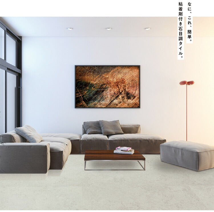 フロアタイル 約2畳 簡単施工 貼るだけ 簡単カット石目調 フロアシート 壁紙 リメイクシート ウォールステッカー DIY コンクリート調 押入れ リメイク シール(代引不可)