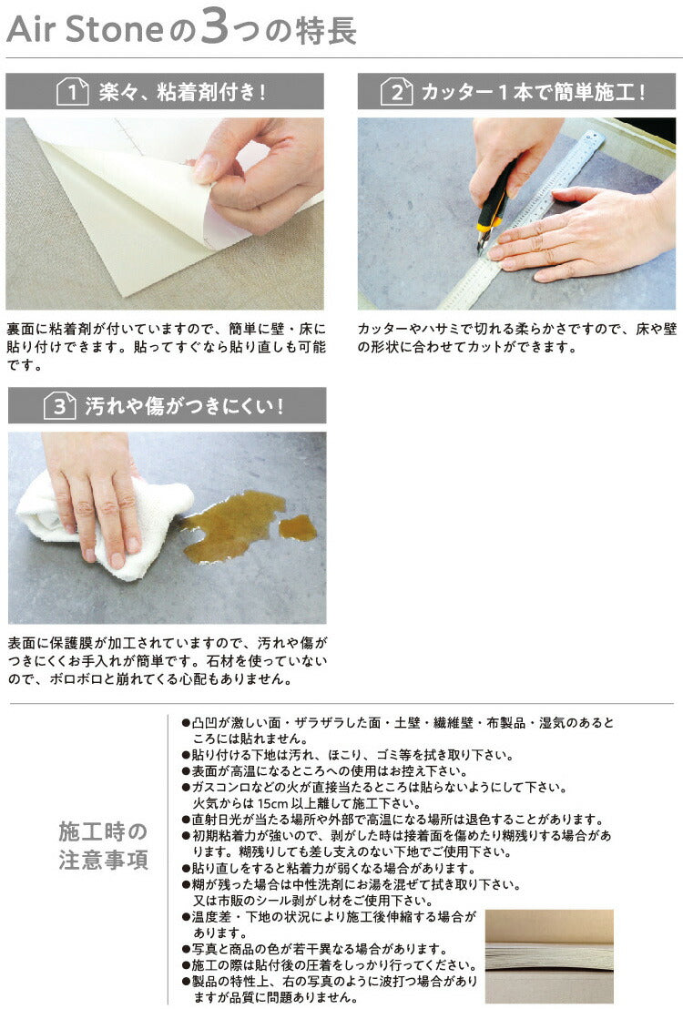 フロアタイル 約2畳 簡単施工 貼るだけ 簡単カット石目調 フロアシート 壁紙 リメイクシート ウォールステッカー DIY コンクリート調 押入れ リメイク シール(代引不可)