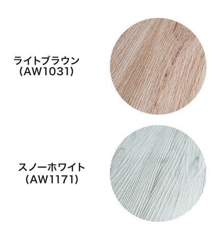 フロアタイル 約2畳 簡単施工 貼るだけ 簡単カット 木目 エンボス加工 フロアシート 壁紙 リメイクシート ウォールステッカー DIY 木目 ウッド 押入れ リメイク シール(代引不可)