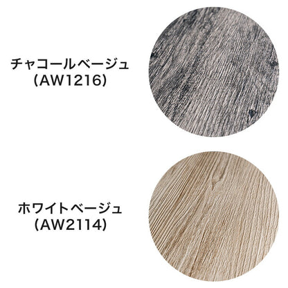 フロアタイル 約2畳 簡単施工 貼るだけ 簡単カット 木目 エンボス加工 フロアシート 壁紙 リメイクシート ウォールステッカー DIY 木目 ウッド 押入れ リメイク シール(代引不可)