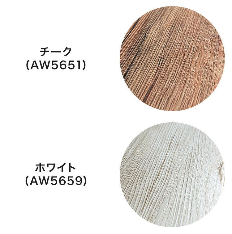 フロアタイル 約2畳 簡単施工 貼るだけ 簡単カット 木目 エンボス加工 フロアシート 壁紙 リメイクシート ウォールステッカー DIY 木目 ウッド 押入れ リメイク シール(代引不可)