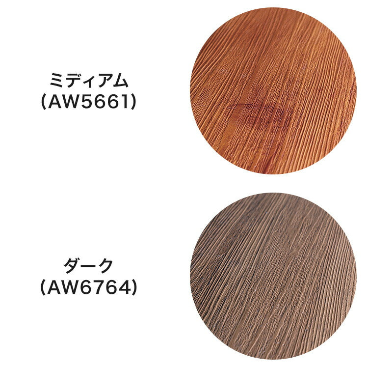 フロアタイル 約2畳 簡単施工 貼るだけ 簡単カット 木目 エンボス加工 フロアシート 壁紙 リメイクシート ウォールステッカー DIY 木目 ウッド 押入れ リメイク シール(代引不可)