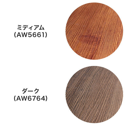 フロアタイル 約2畳 簡単施工 貼るだけ 簡単カット 木目 エンボス加工 フロアシート 壁紙 リメイクシート ウォールステッカー DIY 木目 ウッド 押入れ リメイク シール(代引不可)