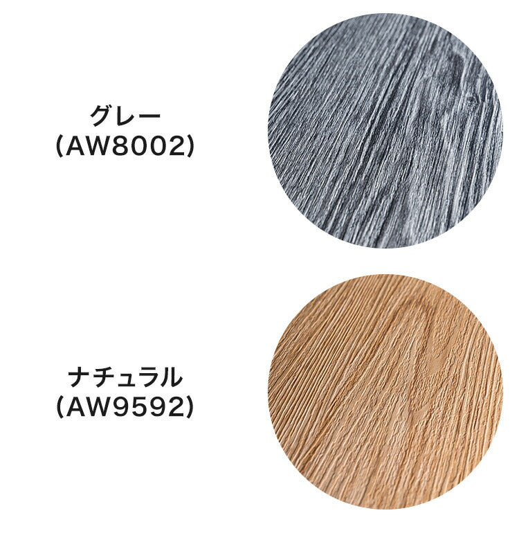 フロアタイル 約2畳 簡単施工 貼るだけ 簡単カット 木目 エンボス加工 フロアシート 壁紙 リメイクシート ウォールステッカー DIY 木目 ウッド 押入れ リメイク シール(代引不可)