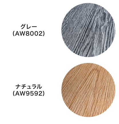 フロアタイル 約2畳 簡単施工 貼るだけ 簡単カット 木目 エンボス加工 フロアシート 壁紙 リメイクシート ウォールステッカー DIY 木目 ウッド 押入れ リメイク シール(代引不可)