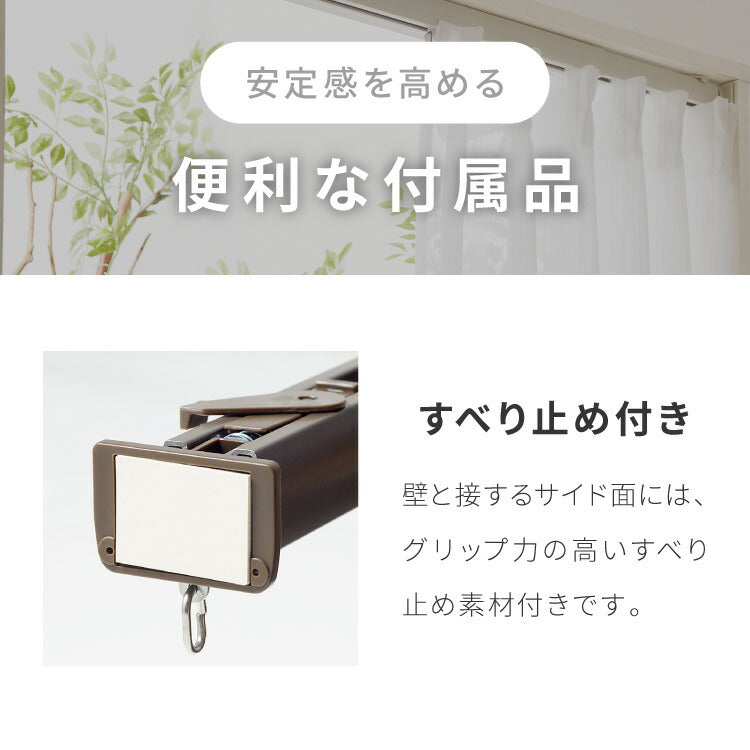 カーテンレール 70cm つっぱり 賃貸 フィットワン 伸縮 シングル 穴あけ不要 取付簡単 間仕切り 突っ張り ねじ不要 伸縮レール テンション 0.7m シンプル おしゃれ ブラック ホワイト ブラウン(代引不可)