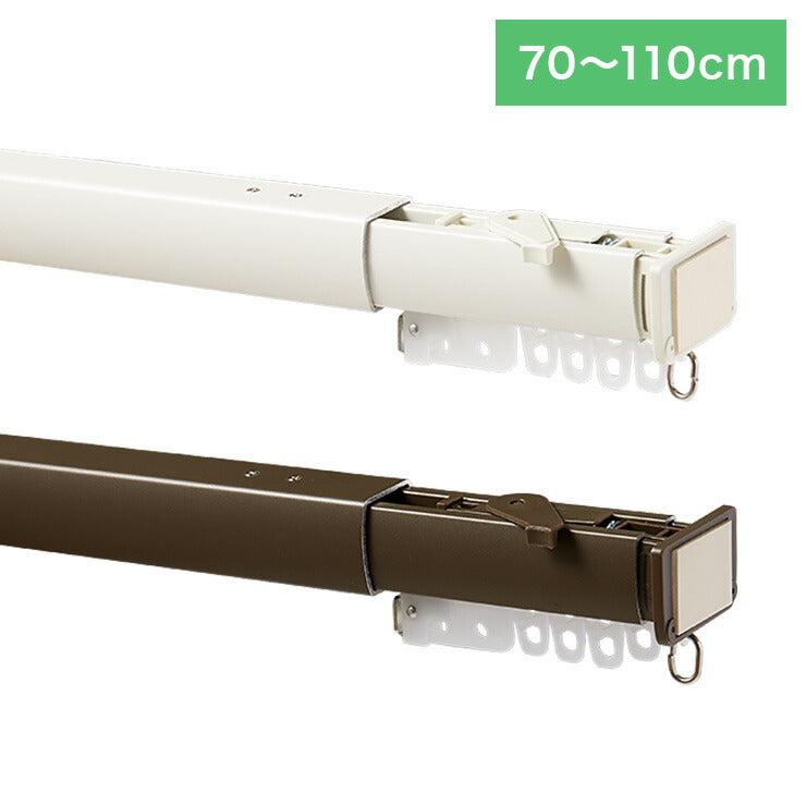 【新色ブラック追加】カーテンレール 110cm つっぱり 賃貸 フィットワン 伸縮 シングル 穴あけ不要 取付簡単 あす楽 間仕切り 突っ張り ねじ不要 伸縮レール テンション 1.1m シンプル おしゃれ ブラック ホワイト ブラウン