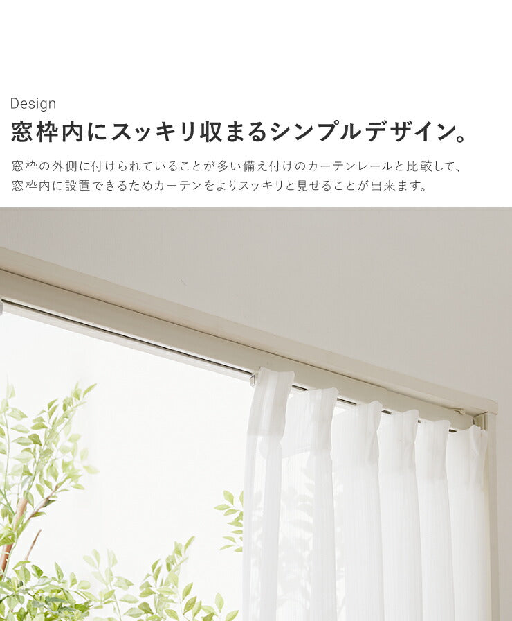 【新色ブラック追加】カーテンレール 110cm つっぱり 賃貸 フィットワン 伸縮 シングル 穴あけ不要 取付簡単 あす楽 間仕切り 突っ張り ねじ不要 伸縮レール テンション 1.1m シンプル おしゃれ ブラック ホワイト ブラウン