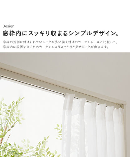 【新色ブラック追加】カーテンレール 110cm つっぱり 賃貸 フィットワン 伸縮 シングル 穴あけ不要 取付簡単 あす楽 間仕切り 突っ張り ねじ不要 伸縮レール テンション 1.1m シンプル おしゃれ ブラック ホワイト ブラウン