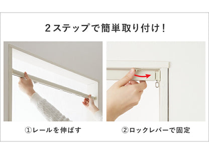 【新色ブラック追加】カーテンレール 110cm つっぱり 賃貸 フィットワン 伸縮 シングル 穴あけ不要 取付簡単 あす楽 間仕切り 突っ張り ねじ不要 伸縮レール テンション 1.1m シンプル おしゃれ ブラック ホワイト ブラウン