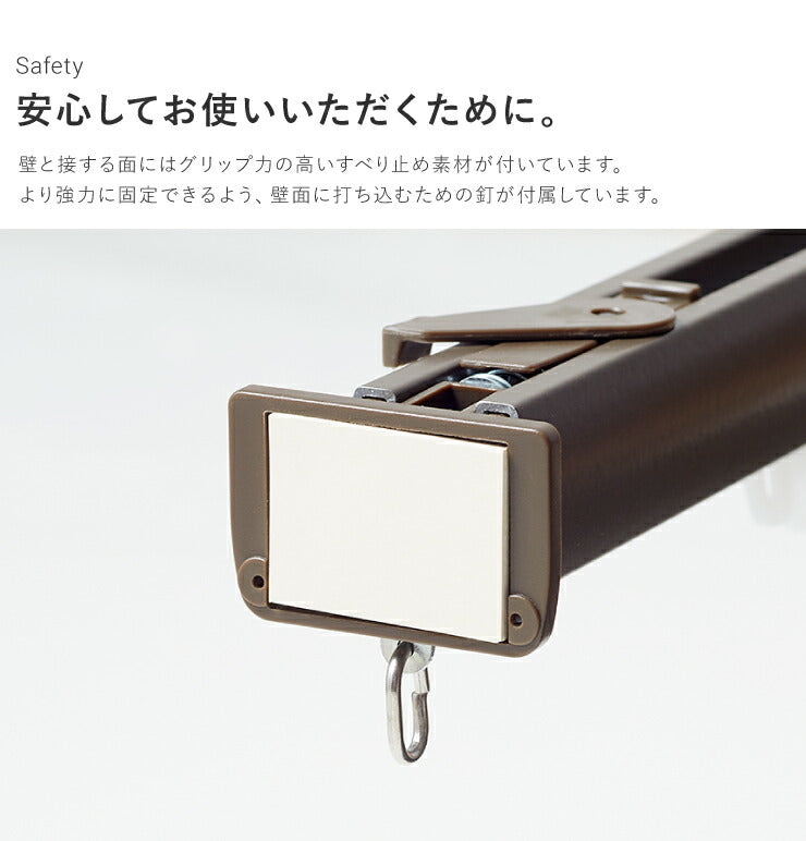 新色ブラック追加】カーテンレール 110cm つっぱり 賃貸 フィットワン