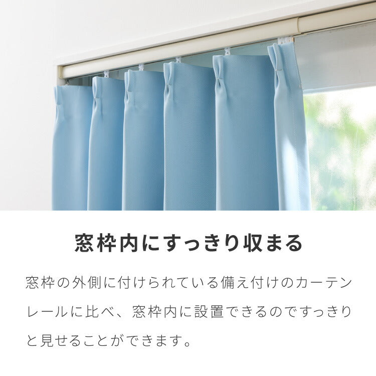 【新色ブラック追加】カーテンレール 150cm つっぱり 賃貸 フィットワン 伸縮 シングル 穴あけ不要 取付簡単 間仕切り 突っ張り ねじ不要 伸縮レール テンション 1.5m シンプル おしゃれ ブラック ホワイト ブラウン(代引不可)