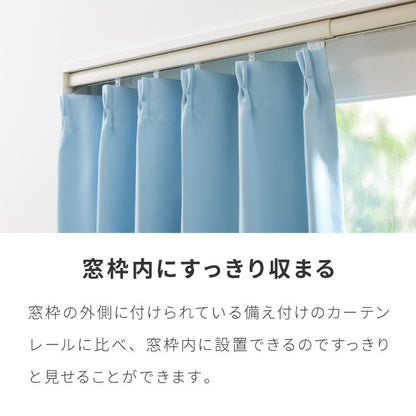 【新色ブラック追加】カーテンレール 150cm つっぱり 賃貸 フィットワン 伸縮 シングル 穴あけ不要 取付簡単 間仕切り 突っ張り ねじ不要 伸縮レール テンション 1.5m シンプル おしゃれ ブラック ホワイト ブラウン(代引不可)