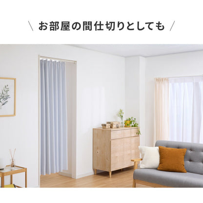 【新色ブラック追加】カーテンレール 150cm つっぱり 賃貸 フィットワン 伸縮 シングル 穴あけ不要 取付簡単 間仕切り 突っ張り ねじ不要 伸縮レール テンション 1.5m シンプル おしゃれ ブラック ホワイト ブラウン(代引不可)