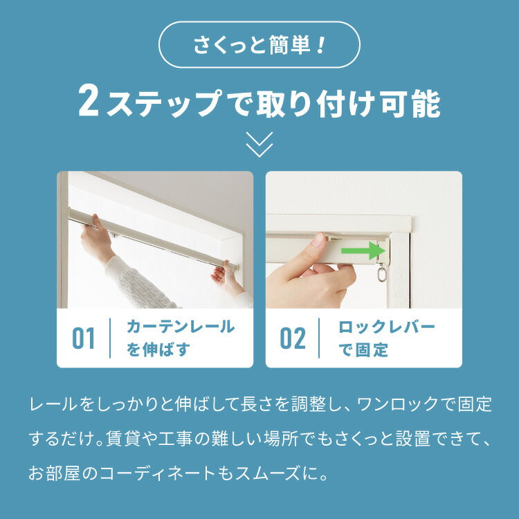 【新色ブラック追加】カーテンレール 190cm つっぱり 賃貸 フィットワン 伸縮 シングル 穴あけ不要 取付簡単 間仕切り 突っ張り ねじ不要 伸縮レール テンション 1.9m シンプル おしゃれ ブラック ホワイト ブラウン(代引不可)