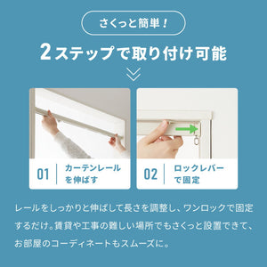 【新色ブラック追加】カーテンレール 190cm つっぱり 賃貸 フィットワン 伸縮 シングル 穴あけ不要 取付簡単 間仕切り 突っ張り ねじ不要 伸縮レール テンション 1.9m シンプル おしゃれ ブラック ホワイト ブラウン(代引不可)