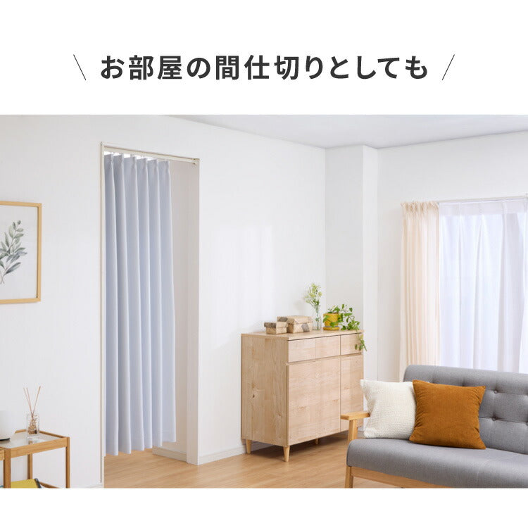 【新色ブラック追加】カーテンレール 190cm つっぱり 賃貸 フィットワン 伸縮 シングル 穴あけ不要 取付簡単 間仕切り 突っ張り ねじ不要 伸縮レール テンション 1.9m シンプル おしゃれ ブラック ホワイト ブラウン(代引不可)