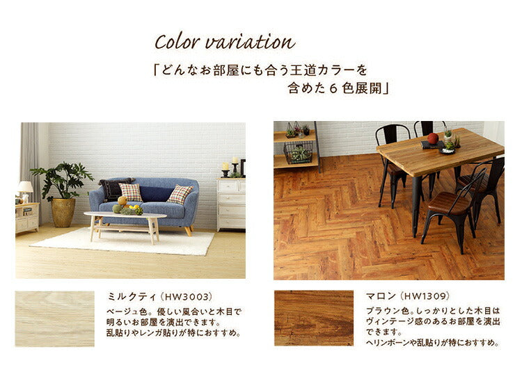 フロアタイル約100mm×600mm 20枚入り 簡単施工 貼るだけ 簡単カットヘリンボーン調 フロアシート 壁紙 リメイクシート ウォールステッカー DIY アンティーク調 リメイク(代引不可)