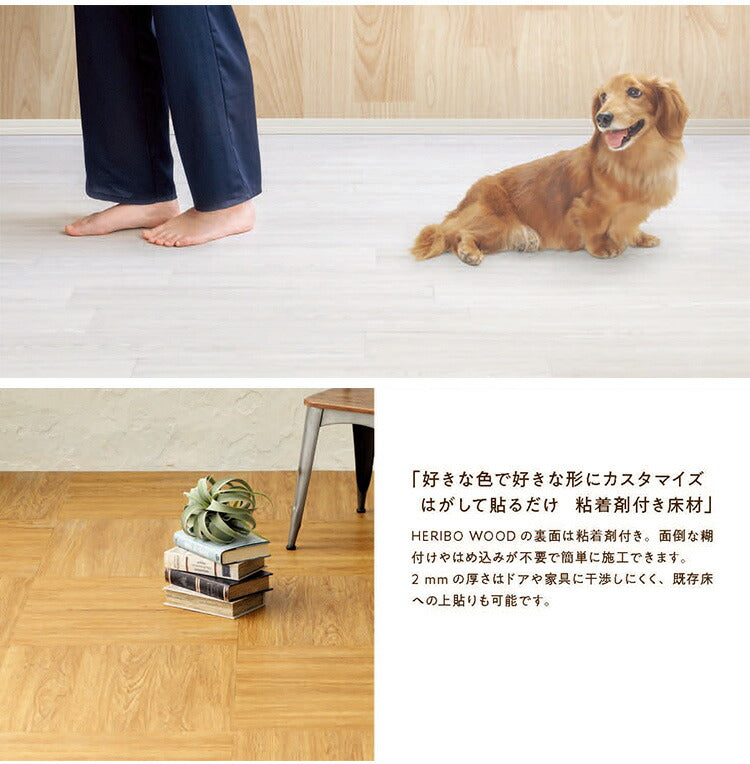 フロアタイル約100mm×600mm 20枚入り 簡単施工 貼るだけ 簡単カットヘリンボーン調 フロアシート 壁紙 リメイクシート ウォールステッカー DIY アンティーク調 リメイク(代引不可)