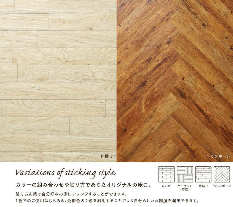 フロアタイル約100mm×600mm 20枚入り 簡単施工 貼るだけ 簡単カットヘリンボーン調 フロアシート 壁紙 リメイクシート ウォールステッカー DIY アンティーク調 リメイク(代引不可)