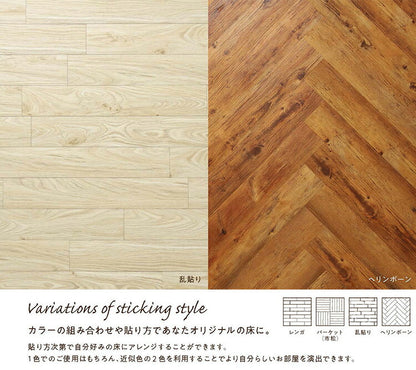 フロアタイル約100mm×600mm 20枚入り 簡単施工 貼るだけ 簡単カットヘリンボーン調 フロアシート 壁紙 リメイクシート ウォールステッカー DIY アンティーク調 リメイク(代引不可)