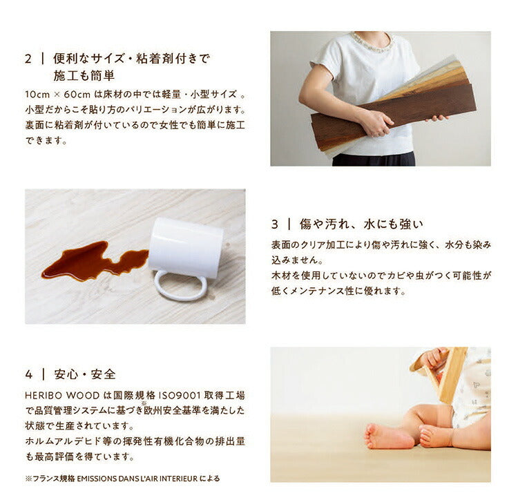 フロアタイル約100mm×600mm 20枚入り 簡単施工 貼るだけ 簡単カットヘリンボーン調 フロアシート 壁紙 リメイクシート ウォールステッカー DIY アンティーク調 リメイク(代引不可)