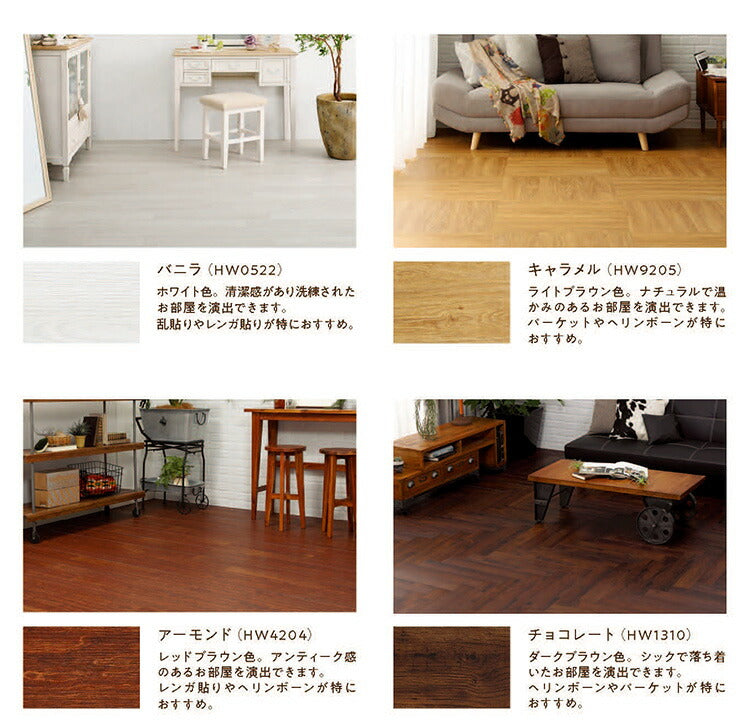 フロアタイル約100mm×600mm 20枚入り 簡単施工 貼るだけ 簡単カットヘリンボーン調 フロアシート 壁紙 リメイクシート ウォールステッカー DIY アンティーク調 リメイク(代引不可)