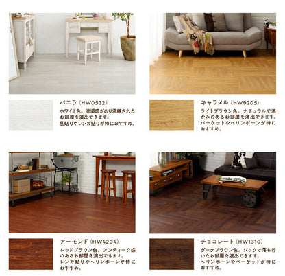 フロアタイル約100mm×600mm 20枚入り 簡単施工 貼るだけ 簡単カットヘリンボーン調 フロアシート 壁紙 リメイクシート ウォールステッカー DIY アンティーク調 リメイク(代引不可)