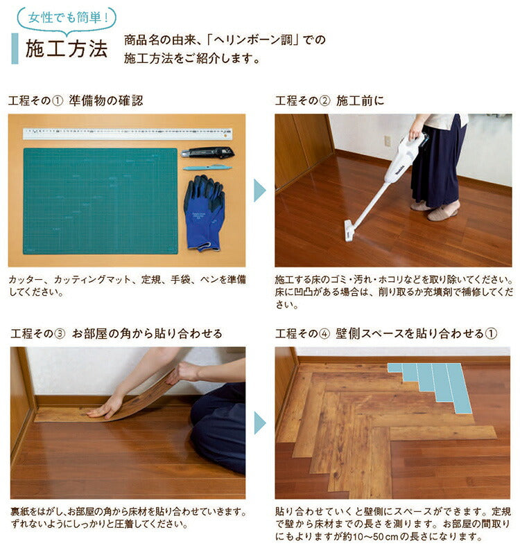 フロアタイル約100mm×600mm 20枚入り 簡単施工 貼るだけ 簡単カットヘリンボーン調 フロアシート 壁紙 リメイクシート ウォールステッカー DIY アンティーク調 リメイク(代引不可)