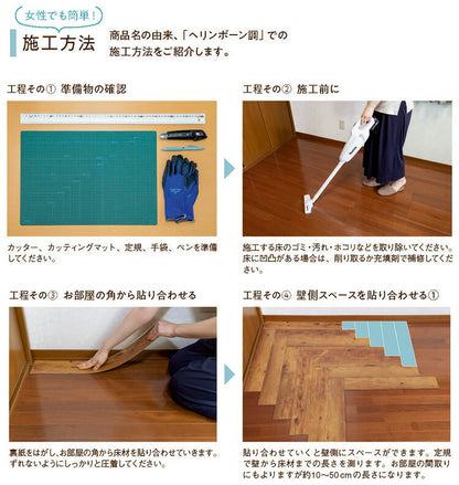 フロアタイル約100mm×600mm 20枚入り 簡単施工 貼るだけ 簡単カットヘリンボーン調 フロアシート 壁紙 リメイクシート ウォールステッカー DIY アンティーク調 リメイク(代引不可)