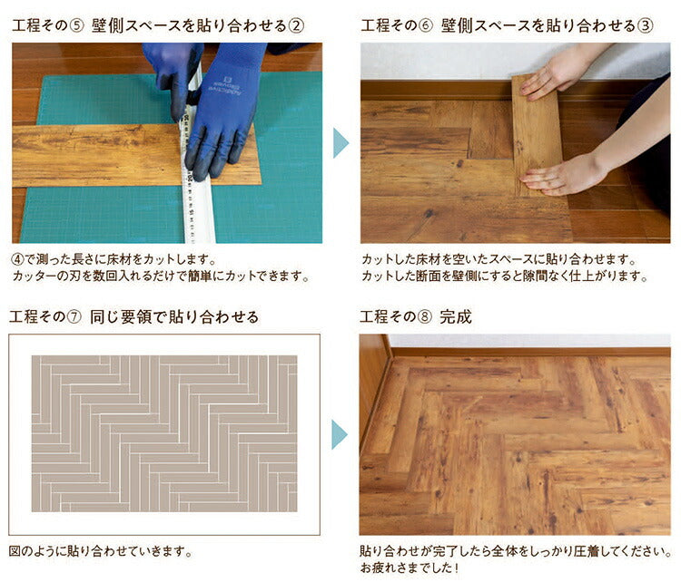 フロアタイル約100mm×600mm 20枚入り 簡単施工 貼るだけ 簡単カットヘリンボーン調 フロアシート 壁紙 リメイクシート ウォールステッカー DIY アンティーク調 リメイク(代引不可)