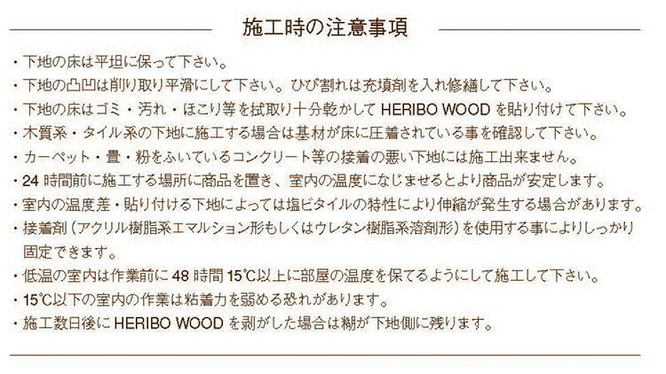 フロアタイル約100mm×600mm 20枚入り 簡単施工 貼るだけ 簡単カットヘリンボーン調 フロアシート 壁紙 リメイクシート ウォールステッカー DIY アンティーク調 リメイク(代引不可)