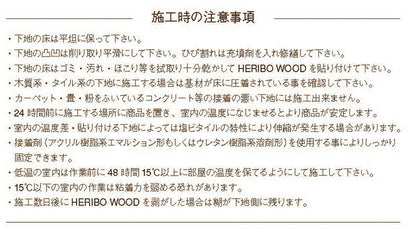 フロアタイル約100mm×600mm 20枚入り 簡単施工 貼るだけ 簡単カットヘリンボーン調 フロアシート 壁紙 リメイクシート ウォールステッカー DIY アンティーク調 リメイク(代引不可)