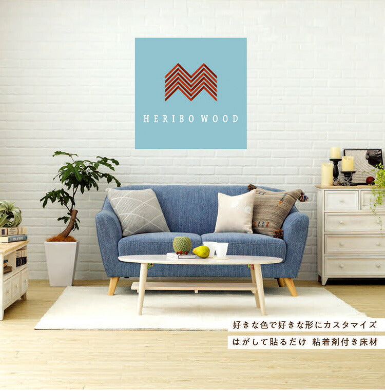 フロアタイル約100mm×600mm 20枚入り 簡単施工 貼るだけ 簡単カットヘリンボーン調 フロアシート 壁紙 リメイクシート ウォールステッカー DIY アンティーク調 リメイク(代引不可)