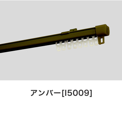 角型伸縮カーテンレール エコミック 0.6~1m シングル カーテンレール 幅1m 伸縮 スチール製 天井付け 正面付け 取付簡単 伸長式 窓回り 賃貸 一人暮らし 新生活(代引不可)