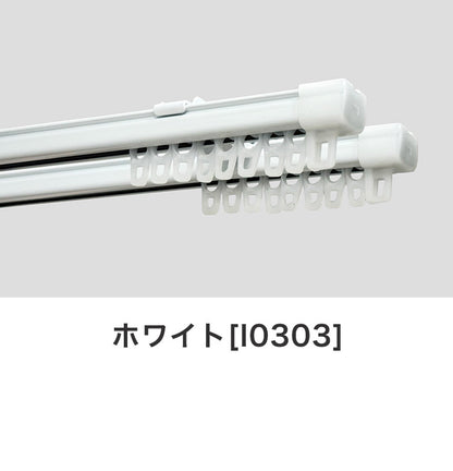 角型伸縮カーテンレール エコミック 0.6~1m ダブル カーテンレール 幅1m 伸縮 スチール製 天井付け 正面付け 取付簡単 伸長式 窓回り 賃貸 一人暮らし 新生活(代引不可)