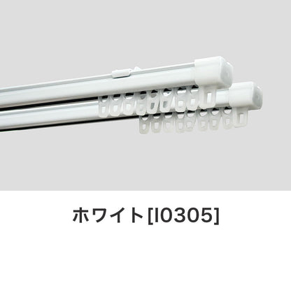 角型伸縮カーテンレール エコミック 2.1~4m ダブル カーテンレール 幅4m 伸縮 スチール製 天井付け 正面付け 取付簡単 伸長式 窓回り 賃貸 一人暮らし 新生活(代引不可)