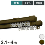角型伸縮カーテンレール エコミック 2.1~4m ダブル カーテンレール 幅4m 伸縮 スチール製 天井付け 正面付け 取付簡単 伸長式 窓回り 賃貸 一人暮らし 新生活(代引不可)