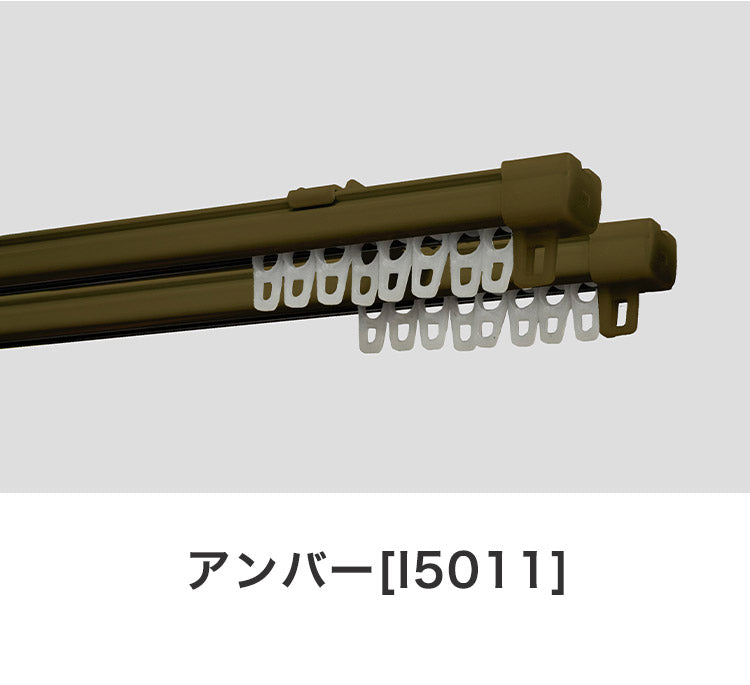 角型伸縮カーテンレール エコミック 2.1~4m ダブル カーテンレール 幅4m 伸縮 スチール製 天井付け 正面付け 取付簡単 伸長式 窓回り 賃貸 一人暮らし 新生活(代引不可)