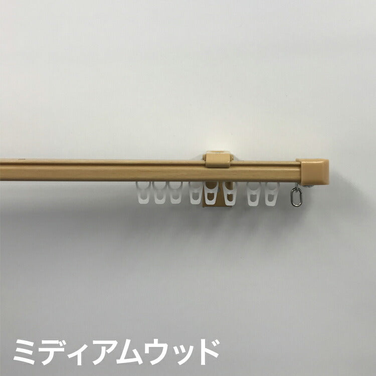 角型 カーテンレール 伸縮タイプ 遮光性 1.1~2.0m シングル シンプル おしゃれ 北欧 簡単取り付け 静音レール 静か 新生活 一人暮らし(代引不可)